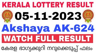 Kerala Lottery Result Today  Kerala Lottery Result Today Akshaya AK624 3PM 05112023 bhagyakuri [upl. by Earahs]