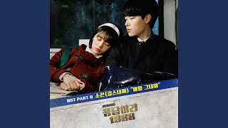 매일 그대와 Everyday with you [upl. by Oemor]