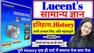 lucent history in hindi  lucent gk  lucent history  history lucent in hindi  lucent samanya gyan [upl. by Htedirem235]