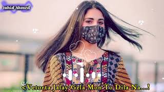 Vetorta Jalay gela Mon To Dila Nasamz vainew bangla song 2023Jahid Ahmed [upl. by Ayhdnas]