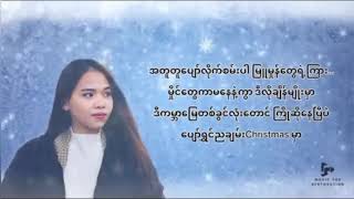 yangi qoshiqlar 2024  သီချင်းကောင်းများ [upl. by Hildagarde224]