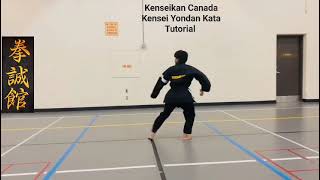 Kensei Yondan Kata Tutorial [upl. by Nalyr]