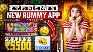 5500 BONUS🤑 New Rummy App Today  New Teen Patti App 2024  Teen Patti Real Cash Game 💯 [upl. by Annaig225]