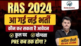 Ras New Vacancy 2024  RAS Pre 2024 Exam  RAS Pre 2024 Notification Form  RTS Kapil Choudhary [upl. by Suhpoelc]