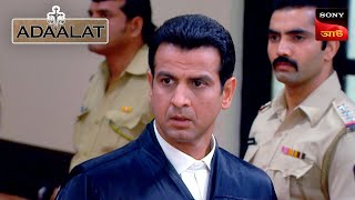 Adaalat  আদালত  Ep 112  22 Jan 2024  Full Episode [upl. by Ailehc]