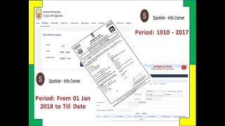 How to download birth certificate online 2021Download Birth CertificateTown Panchayatபேரூராட்சி [upl. by Assadah688]