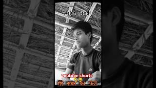 ￼ मुझे पुरा अकिन है 🤣 ratankdofficial realfools funny funnyvideo shorts￼😂🤣😂 [upl. by Ayahsal]