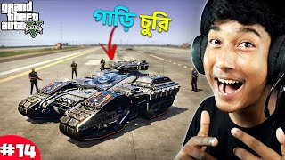 I STOLE MOST POWERFUL MILITARY TANK  GTA 5 GAMEPLAY PART 14 [upl. by Ashling]