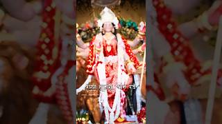 Navratri ka 5 day Jay Mata Di🙏💚trending shorts youtubeshorts ‎SAKSHIKUMARI896 [upl. by Elumas704]