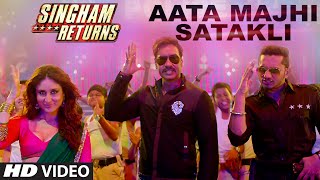 Exclusive Aata Majhi Satakli  Singham Returns  Ajay Devgan  Kareena Kapoor  Yo Yo Honey Singh [upl. by Yespmed]