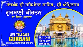 Official SGPC LIVE  Gurbani Kirtan  Sachkhand Sri Harmandir Sahib Sri Amritsar  16112023 [upl. by Banwell]