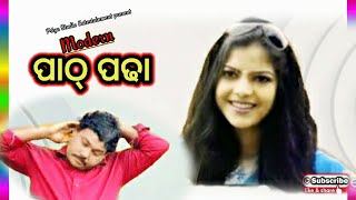 Modern Path Padha  Bairagi As MaichiaBenu and Bairagi Now in HD Full Comedy [upl. by Atsillac]