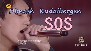 Dimash Kudaibergen  SOS dun terrien en détresse 【SUB ESPAÑOL】 [upl. by Hillegass]