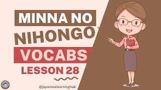 Minna no Nihongo Lesson 28 VOCABS [upl. by Eiggem]