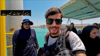 IRAN 🇮🇷 Qeshm island to Bandar Abass City by Ship  Pakistan to by road in Iran [upl. by Freed187]