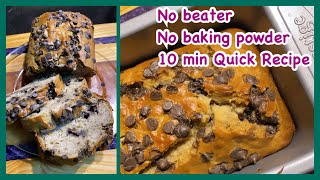 Professional Banana Bread Recipe  Delicious  super Moist and crispy 🤤 [upl. by Baal]