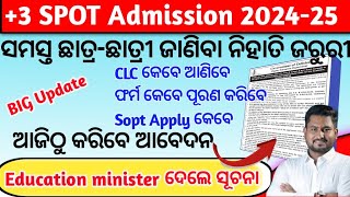 SAMS Odisha 3 SPOT Admission 202425  Admitted amp NonAdmitted Students Eligibility [upl. by Norvell]