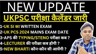 UKPSC ने जारी किया UPDATED EXAM CALENDERUK SI EXAM DATEUK PCS 2024 MAINS EXAMAPS EXAM DATE ukpsc [upl. by Aicenaj]