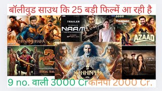 25 Badi Pen India Film Aane Wali hai  2025 Me  Kannappa  Akshay Kumar Prabhas Pushpa 2 Naam [upl. by Reivaxe]