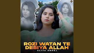 Rozi Watan Te Desiya Allah [upl. by Eked]