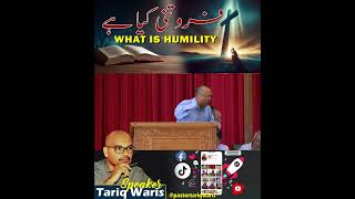 فروتنی کیا ہے What is Humility Pastor Tariq Waris [upl. by Blanche]