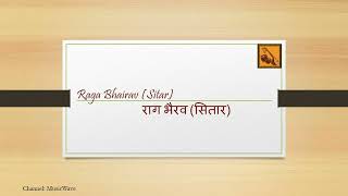 Hindustani raga  Classical Indian Music  Morning Raga  Shahid Parvez  Raga Bhairav Sitar [upl. by Davy]