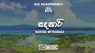 Sandanari  Sandanaari   Harsha Withanage  Yasas Medagedara  8D Song 🎧 [upl. by Lebna]