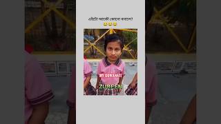 Main diwani badi mastani🤣🤣🤣Assamese songshorts ytshortsvideo assamesesong [upl. by Adnamal]