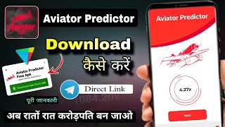 Aviator Predictor App  Free Download  Aviator Predictor App Download Kaise Kare  Direct link [upl. by Towbin]