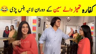 Kaffara Slap Scene Shooting 😂Kaffara Episode 41 BTS Laiba Khan And Ali Ansari [upl. by Aiciram]