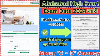 Exam Date Allahabad High Court vacancy Group C D 2024 kab se ho ga Exam Date jaari [upl. by Slerahc]