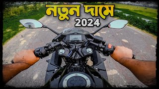 Gixxer sf fi abs Price in Bangladesh  New Gixxer fi abs price 2024  BillahVau [upl. by Andrade187]