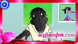 Malayalam Animation For Children 2015  KuttikattilCom  Malayalam Cartoon For Children  Part 3 [upl. by Horan]