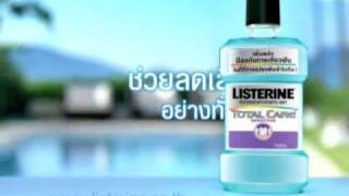 ลิสเตอรีน® ลดเสียวฟัน LISTERINE® Total Care Sensitive [upl. by Wiatt]