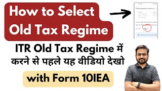 How to Select Old Tax Regime in ITR  Old Tax Regime in ITR Filing  How to Choose Old Tax Regime [upl. by Keating]