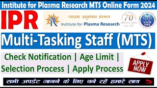 How to Fill Institute for Plasma Research MTS Online Form 2024  IPR MTS Online form Fill Up 2024 [upl. by Aba]