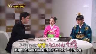 130402 SBS深夜TV演藝採訪劉亞仁 金泰熙 中字 [upl. by Zannini]