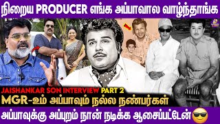 பாக்கியலட்சுமி சீரியல்ல நான் நடித்ததுக்கு காரணம்😲 Jaishankar son Sanjay Shankar Interview😎  MGR [upl. by Juster814]