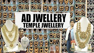 South jewellery Wholesale Market  Cheap amp Best Price  South Temple Jewellery Manufacturers Mumbai [upl. by Gaby]