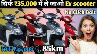 सिर्फ ₹35000 में🔥। Komaki x1 electric scooter। komaki x1 electric scooter detail review komaki [upl. by Ahsiugal]