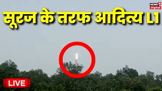 ISRO Live PSLVC57 AdityaL1 Mission  AdityaL1 solar mission  Aditya L1 Launch  Sriharikota [upl. by Chaffinch]