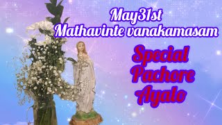 May 31st Mathavinte vanakamasam pachore recipe muthusstars [upl. by Coffee]