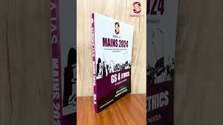 General Studies GS Mains Books 2024  One Stop Solution  UPSC CSE 2024  Sunya IAS [upl. by Nova]