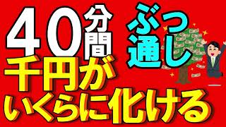 【サインツール購入で金をドブに捨てる必要はありません】ハイローオーストラリア バイナリー勝ち方 [upl. by Morgun]