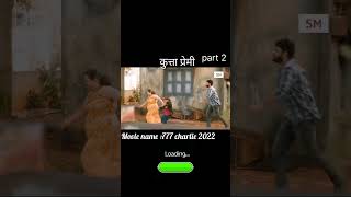 bollywood song newsong zthrillermovieexplain mysterymovieexplainedinhindi endingexplaind [upl. by Dinerman]