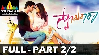 Swamy Ra Ra Telugu Full Movie Part 22  Nikhil Swathi  Sri Balaji Video [upl. by Piselli407]