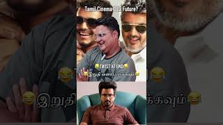 Vijay Politics Ajith Bike Ride Apo Tamil Cinema Nilamai ajith thala vijay thalapathy tamil [upl. by Bradman573]