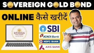 How to Buy Sovereign Gold Bond Online   SGB Scheme  Gold Bond कैसे खरीदें  Every Paisa Matters [upl. by Hasin]