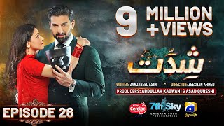 Shiddat Ep 26 Eng Sub Muneeb Butt  Anmol Baloch  Digitally Presented by Cerelac  30th April 24 [upl. by Wayne]