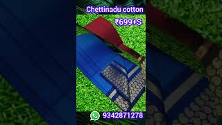 தீவாளிக்கு இந்த மாதிரி Try பண்ணுங்க👏chettinadu cotton sareeshortsAlbeeroseBoutique 9342871278 [upl. by Ayirp]